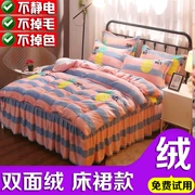 Giường loại Falais bốn mảnh dày san hô lông cừu pha lê chăn đôi chăn flannel ấm áp