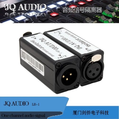 Jqaudio lb-1 600: 600 (1: 1) Аудио изолятор каваль мать вход в Капитал Гонг