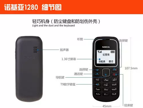 Nokia 1280 Старый прямой черно -белый экрана Студенческая сеть пожилой сеть без камерных фабрик Конфиденциально мобильный телефон