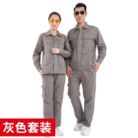 Высококачественный чистый хлопковая камельная серая набор