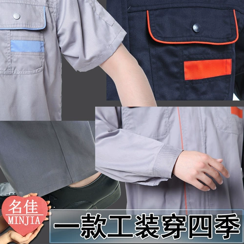 Летний демисезонный износостойкий искусственный комбинезон подходит для мужчин и женщин, короткий рукав, делается под заказ, увеличенная толщина