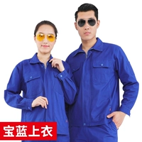 Высококачественный чистый хлопковый синий топ