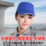 Бейсболка в стиле хип-хоп, кепка подходит для мужчин и женщин, шапка, делается под заказ, с вышивкой, с печатью вашего логотипа