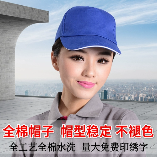 Бейсболка в стиле хип-хоп, кепка подходит для мужчин и женщин, шапка, делается под заказ, с вышивкой, с печатью вашего логотипа