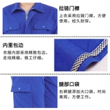 Осенний хлопковый комбинезон подходит для мужчин и женщин, износостойкий лонгслив, защита от ожогов, делается под заказ