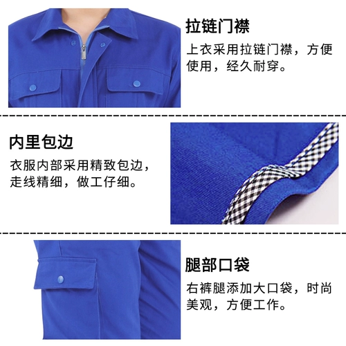 Осенний хлопковый комбинезон подходит для мужчин и женщин, износостойкий лонгслив, защита от ожогов, делается под заказ