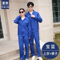 Летний синий лонгслив, нарукавники, комплект