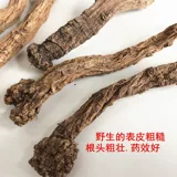 Shennongjia Shenshan Tu Ginseng Дикая ферма без природных серы без серы и китайские лекарственные материалы Codonopsis 250g
