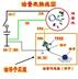 Hongri xe điện tử xe máy cụ sửa đổi phụ kiện LED hiển thị điện tử đo nhiên liệu phong trào DIY đồng hồ điện tử xe wave 110 Power Meter