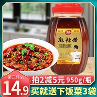 Meile Melcer 950G Sichuan Specialty Spicy Dip Dip Wouring Hot Hot Pot и смешайте лапшу с красным домашним перцем соусом
