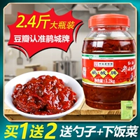 Cuckoo City Brand County Red Oil Douban Sauce 1200G из Sichuan Juancheng Douban Sauce -Free -Fried Cinema Sauce Sauce Murniuth