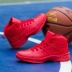 Giày bóng rổ màu đỏ của nam giới hấp thụ sốc mặc kháng không trượt giày thoáng khí mô hình con hổ giúp đỡ cao khởi động sinh viên giày thể thao nam giày Giày bóng rổ