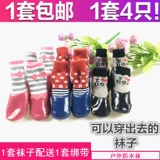 Водонепроницаемые дорожные носки, нескользящий шнурок-держатель