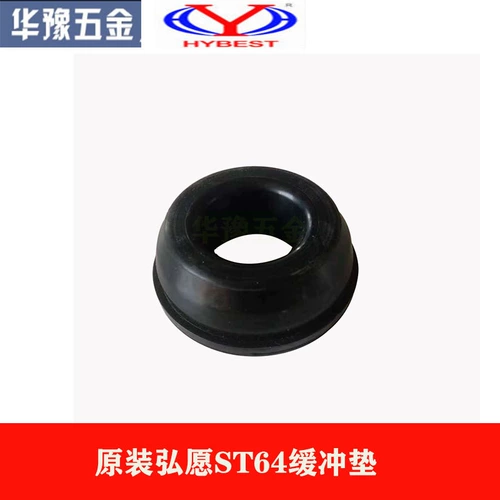 Оригинальный Hongxuan ST64 аксессуары ZS ​​Tiantong Green Whirlwind Steel Steel Steel Nail Cement Comening Cylinder Link