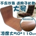 18 ghế sofa lười phù hợp với thảm mùa hè tre mát mat mat tre hai mặt gấp mat sinh viên - Thảm mùa hè chiếu truc Thảm mùa hè