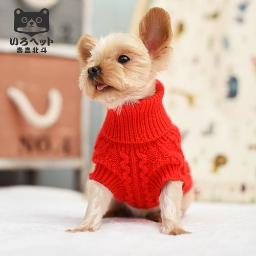Yiji Beidou, теплый высокий свитер для домашних животных, собачья одежда, домашняя кошка VIP Teddy Sweater
