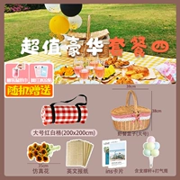 Value deluxe пакет четыре