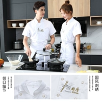 【Специальный стиль】 Белая белая рукава 【китайская кухня】