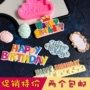 Hot Happy birthday Chúc mừng sinh nhật khuôn DIY chocolate fondant có thể viết thiệp mẫu - Tự làm khuôn nướng khuôn làm bánh hình thú