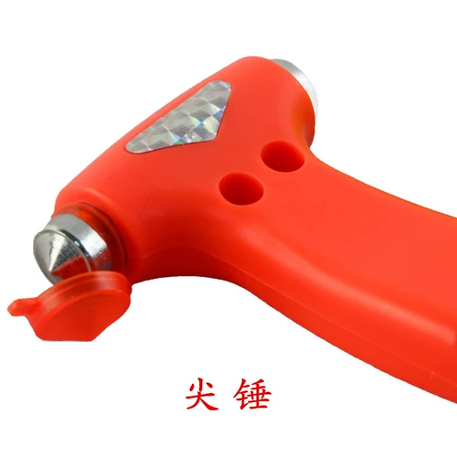 Автомобильная безопасность молоток много -функциональный мини -автомобильный стеклянный молот с разбитым окном Аварийный молоток эконом