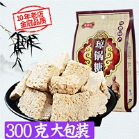 Xi'an Specialty Streaming Qiong Pan Sugar 300G Shaanxi Fuping закуска ручной работы с закусками белый кунжут традиционные особенности