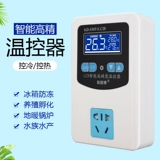 Термостат, регулируемый умный переключатель, термометр, контроллер, цифровой дисплей