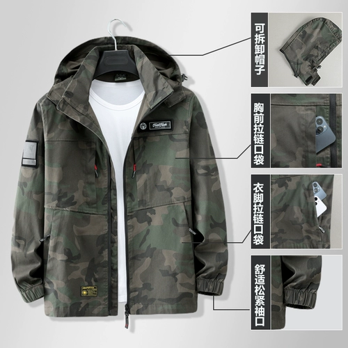 Осенний хлопковый эластичный камуфляжный износостойкий комплект, трендовая толстовка с капюшоном для работы, защита от ожогов