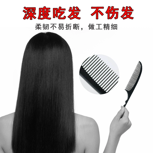 Стилирование с острыми хвостами по заправке специальное расчесывание Профессиональная фотостудия стальная игла дивизии игла зубной зубной парикмахерский диск диск