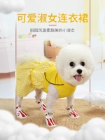 Снижение Cangka Dog Dog маленькая собака домашнее животное плюшево -медведь лето лето -кошачья сеть красная юбка принцессы Bumei