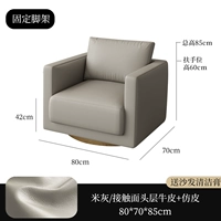 Одинокий человек [Михарити/Контактная поверхность кожа]