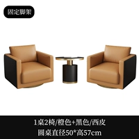 1 стол и 2 стула [Orange+Black/60*57]