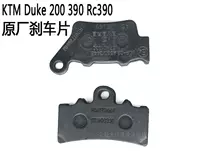 KTM Duke 200 390 Rc390 Má phanh ban đầu Phanh trước và sau Đĩa phanh chính hãng - Pad phanh mua má phanh đĩa xe máy