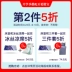 Hu Hu Xiong ký túc xá nệm đệm sinh viên đại học giường đơn nệm bốn mùa phổ biến 0,8m0,9m - Nệm Nệm