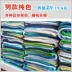 Giải phóng mặt bằng bông Polyester bông vải bông đan vải sọc bé áo thun Qiuyi vải vải được gọi là 4 pound vận chuyển - Vải vải tự làm chất thun cotton Vải vải tự làm