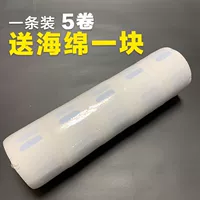 1 кусок 5 томов бумаги шеи