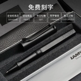 Немецкий подлинный Lingmei Baozhu Pen Lamy Hunter Знаки Печка ручки с водяными ручками бизнес -подарочные коробки с высоким уровнем