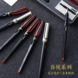 Оригинальная подлинная ламии Lingmei Pen Joy Joy Series Pen Retro Megong ручная рука