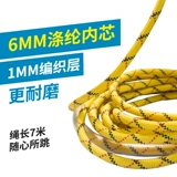 Decathlon Long Rope Multi -Pperson Jumping Collective начальная школа дети, прыгающие большие веревки, длинная веревка, 7 метров большие скип -веревки