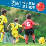 Decathlon Специальная цена бесплатная доставка Детская футбольная группа купить студенческий детский сад, обучение молодежи Преподавание № 3 № 3