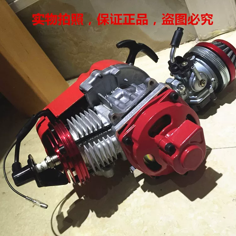 Modification motorcycle engine/small sports car universal hand -pull gasoline engine/49CC engine/aero power