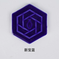 Королевский синий