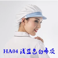 Светло-синий