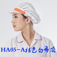 Апельсиновая белая ткань топ HA05-A