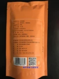 Sichuan Specialty Jasmine Tea Ye Wenjun Siangzha 100 ganxiangbukin Подлинная гарантия Продвижение 5 пакетов бесплатная доставка