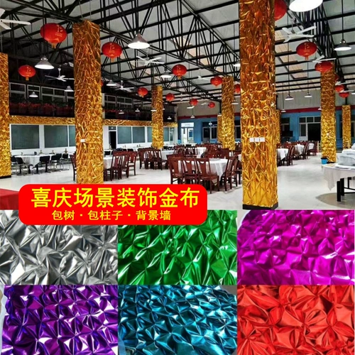 Бесплатная доставка рука -приготовленные морщинистые золотые мешки с охлаждением золотой ткани с охлажденной золотой ткани.