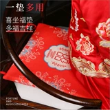 Свадебный свадебный свадебный собор на коленях на коленях подушка чай благословение Свадебная свадьба привет слов подушка Большая красная победа.