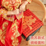 Свадебный свадебный свадебный собор на коленях на коленях подушка чай благословение Свадебная свадьба привет слов подушка Большая красная победа.