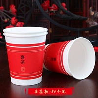 【Национальное стандартное издание】 Hi Tea Cup Cup