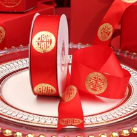 Красная бронзовая лента счастья (2,5см*22м)