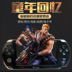 Máy chơi game Cassidy psp palm machine rung cùng đoạn FC cầm tay chơi game console trẻ em GBA hoài cổ màn hình lớn có thể sạc lại - Bảng điều khiển trò chơi di động máy chơi game cầm tay ngày xưa Bảng điều khiển trò chơi di động